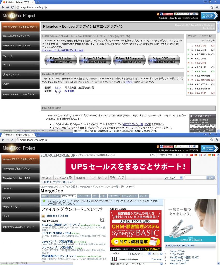 PleiadesのWebページ